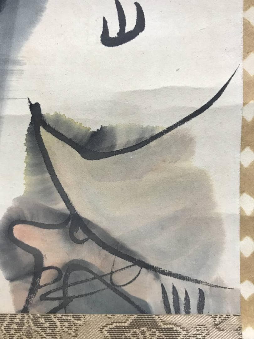 【真作】細木原青起/人物画賛/横物/掛軸/名家伝来/AC-743