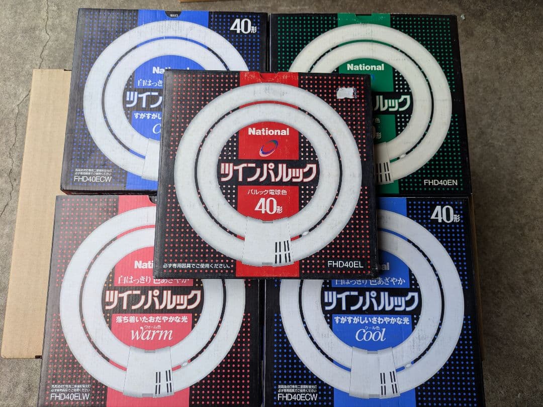 tmrナショナルツインパルック40形