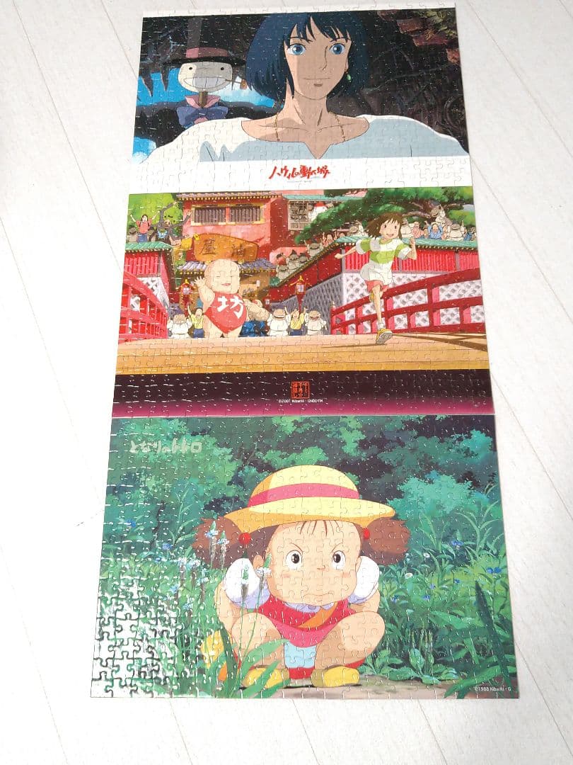 【廃盤品】ジブリ　パズル　完成品　300ピース　３枚セット バラ売り不可
