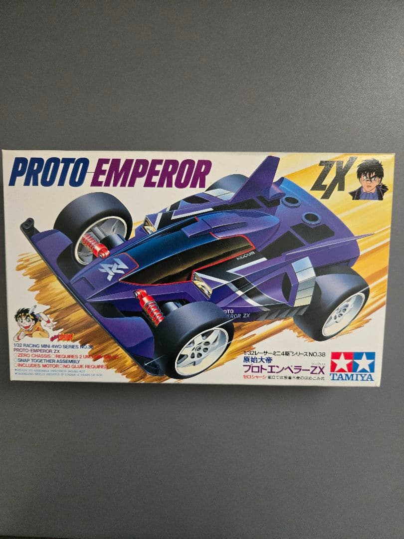 TAMIYA プロトエンペラー ZX 未組立キット