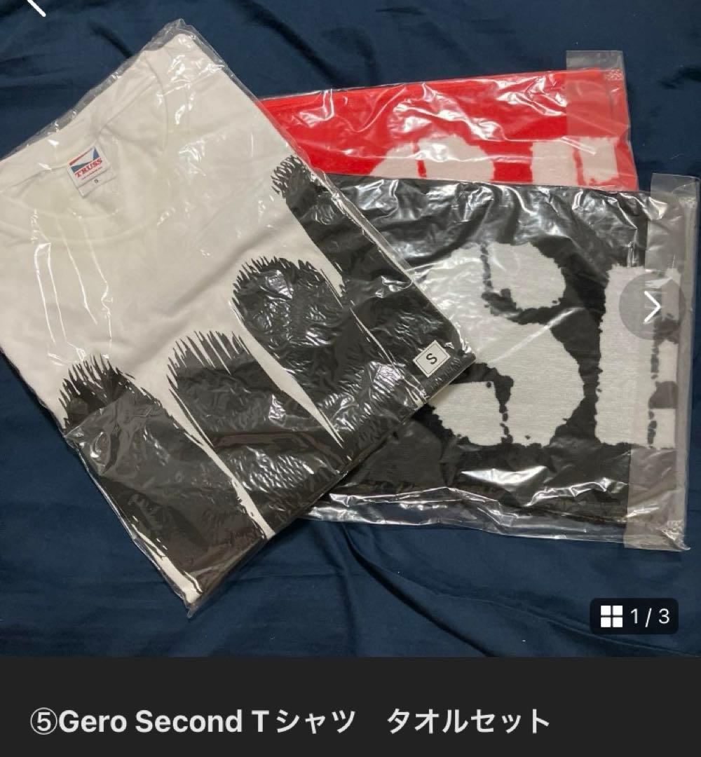 ◇Geroライブグッズセット