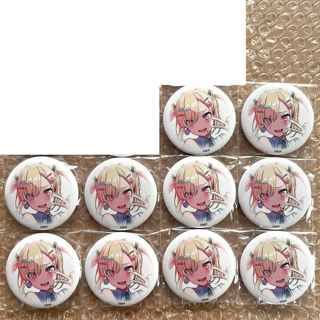 バンドリ 仲間あられ