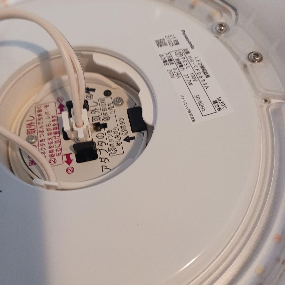 パナソニック 6畳用シーリングライト