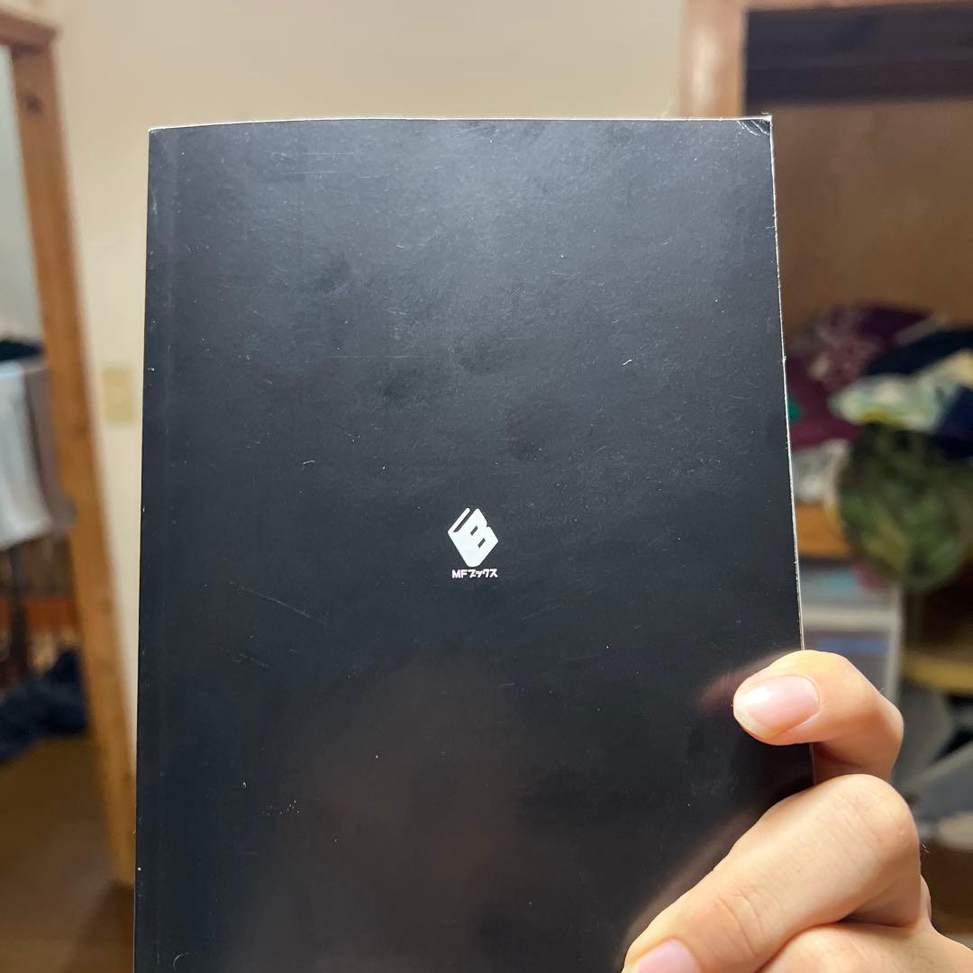 期間限定三が日セール　無職転生 1〜25巻セット【訳あり／帯欠品あり／説明欄必読