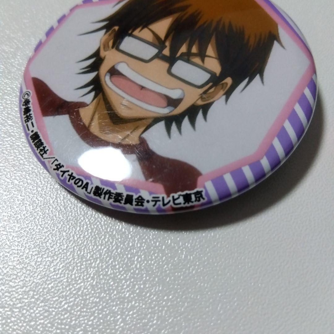 【ダイヤのＡ】御幸一也 缶バッジコレクション ダイヤのエース