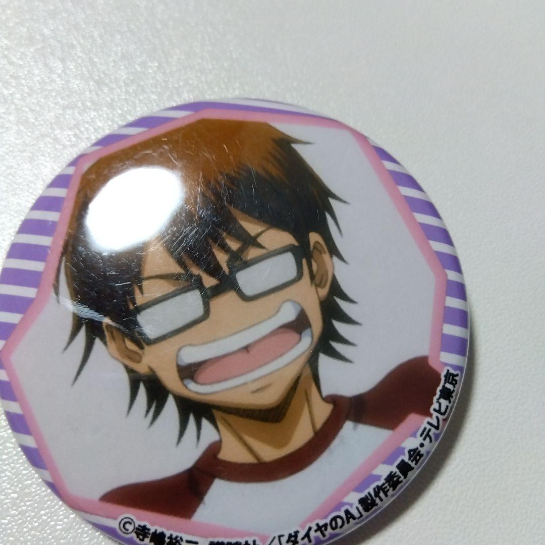 【ダイヤのＡ】御幸一也 缶バッジコレクション ダイヤのエース