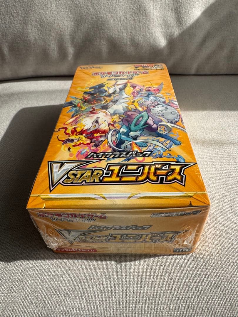 ポケモンカードゲーム VSTARユニバース シュリンク付き　ポケカ 新品未開封