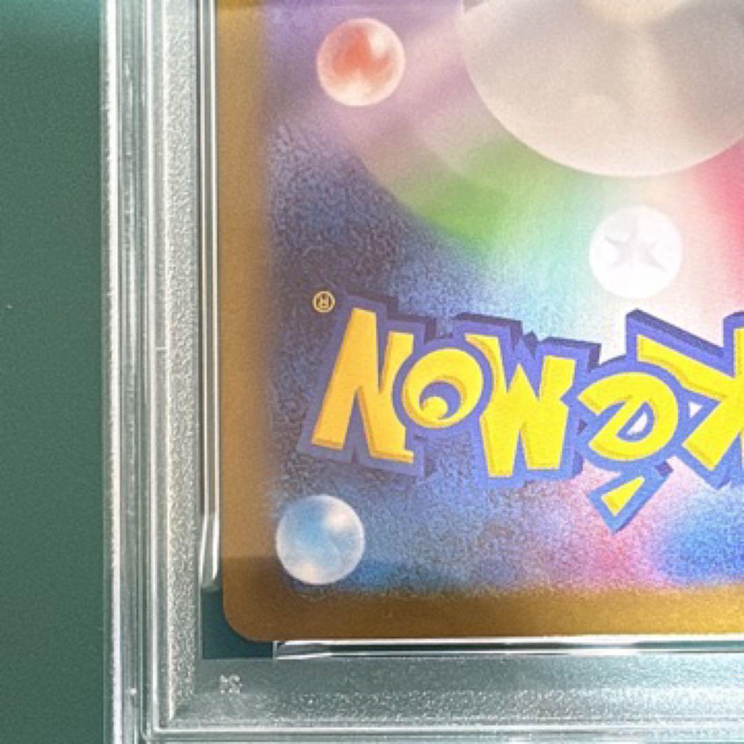 【PSA9】 リーリエの決心SAR 091/063 メガブレイブ　ポケモンカード