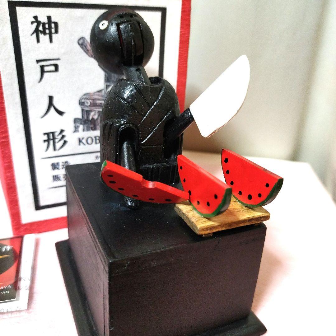【大人気】〘伝統工芸品〙神戸カラクリ人形 スイカ切り 木製〘新品未使用品〙
