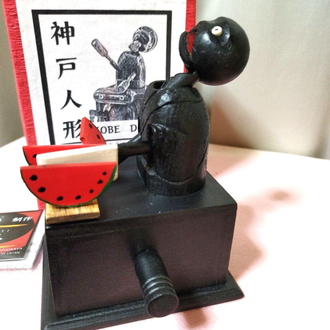 【大人気】〘伝統工芸品〙神戸カラクリ人形 スイカ切り 木製〘新品未使用品〙