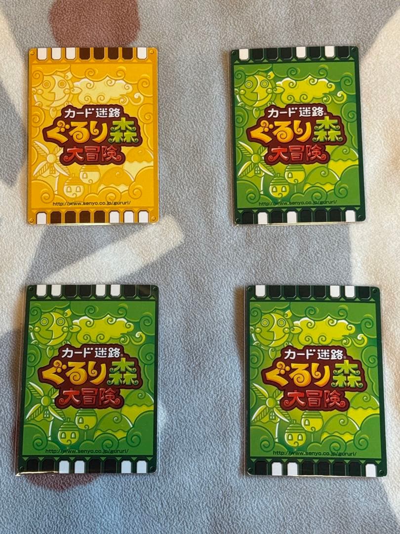 【レア】　ぐるり森　カード　グリーンランド限定　50周年　おまけ付き