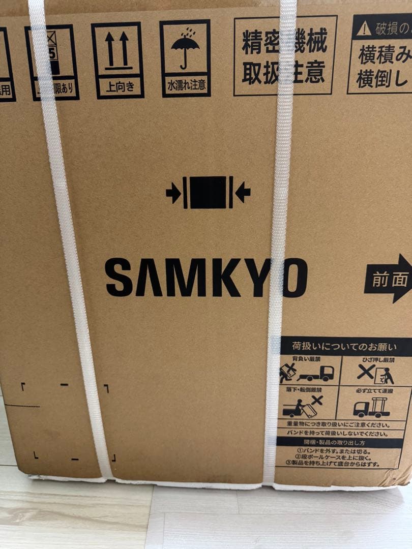 ホワイト冷凍庫 省スペース設計 24dB