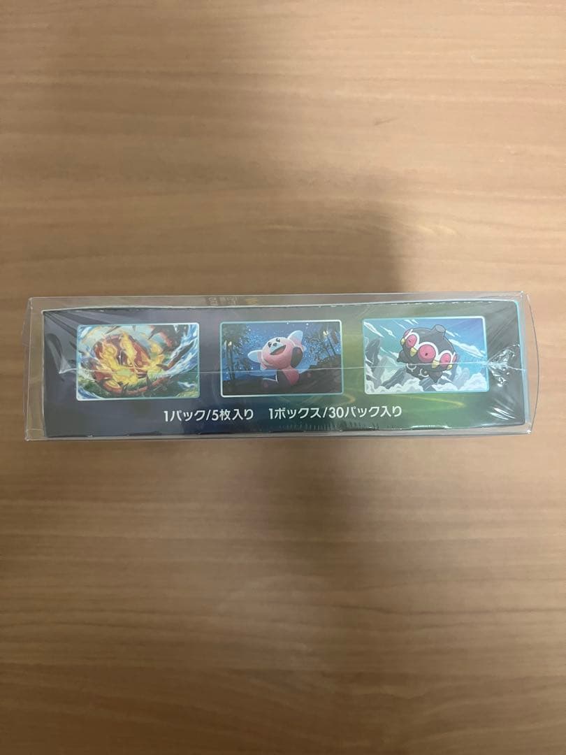 蒼空ストリーム1BOX未開封シュリンク付き