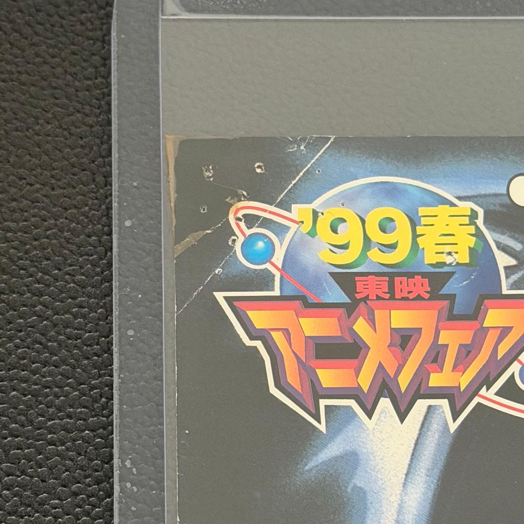 【希少】劇場版　遊戯王（東映版）　劇場用 ポスター　B2サイズ　東映アニメフェア