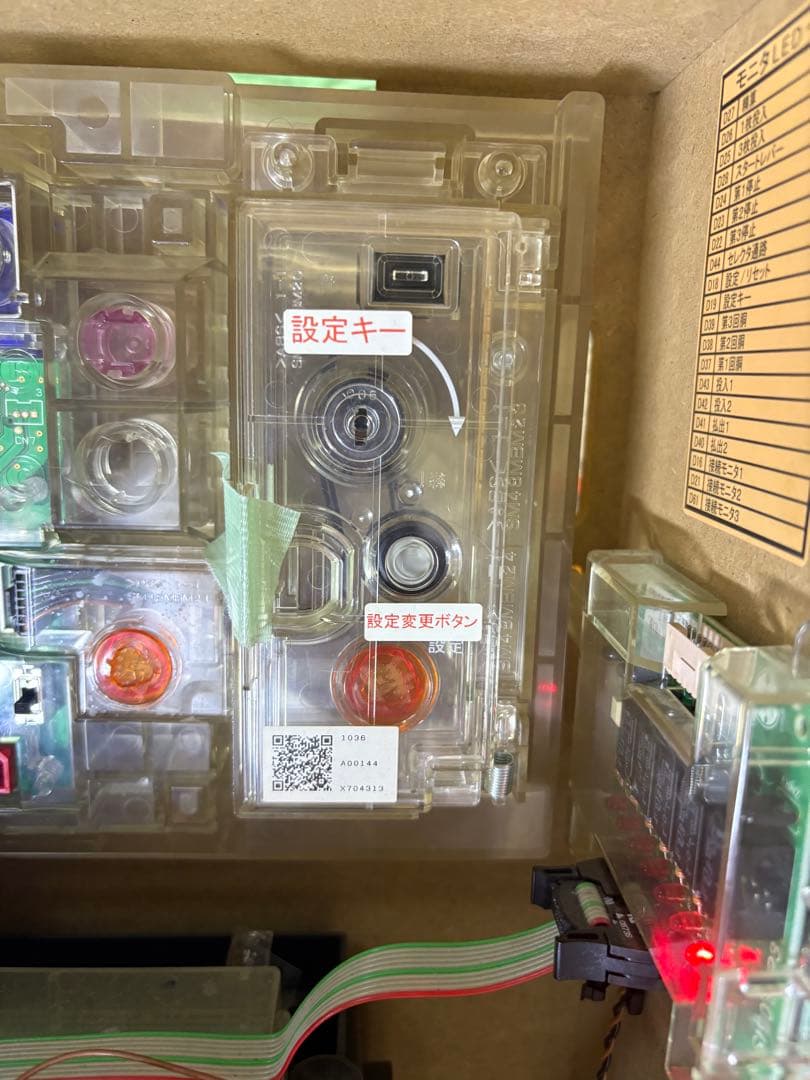 実機　偽物語ZS　不要機付き