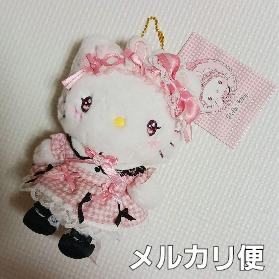 サンリオ　ハローキティ　マスコット　ぬいぐるみ　リボン　ギンガムチェック　フリル