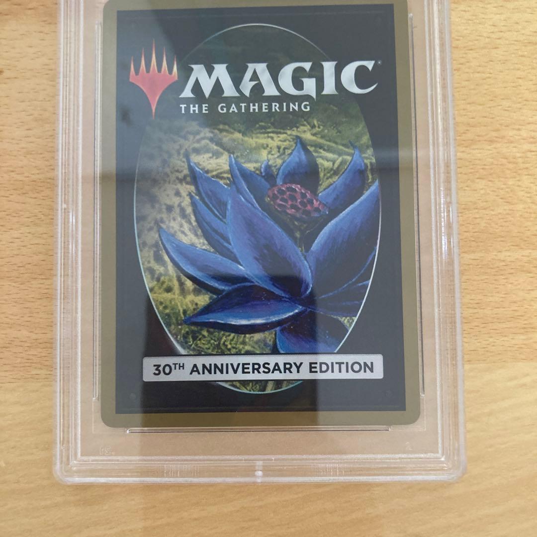 PSA10 新枠 旧枠 2枚セット 冥界の影 MTG30th edition
