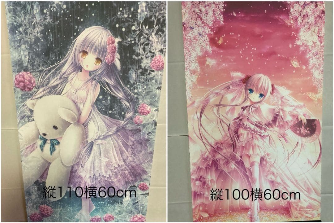 てぃんくる　タペストリー