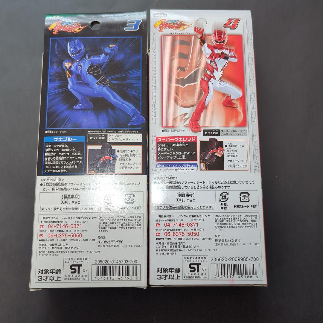 【未開封.未使用】ゲキレンジャー　ソフビセット