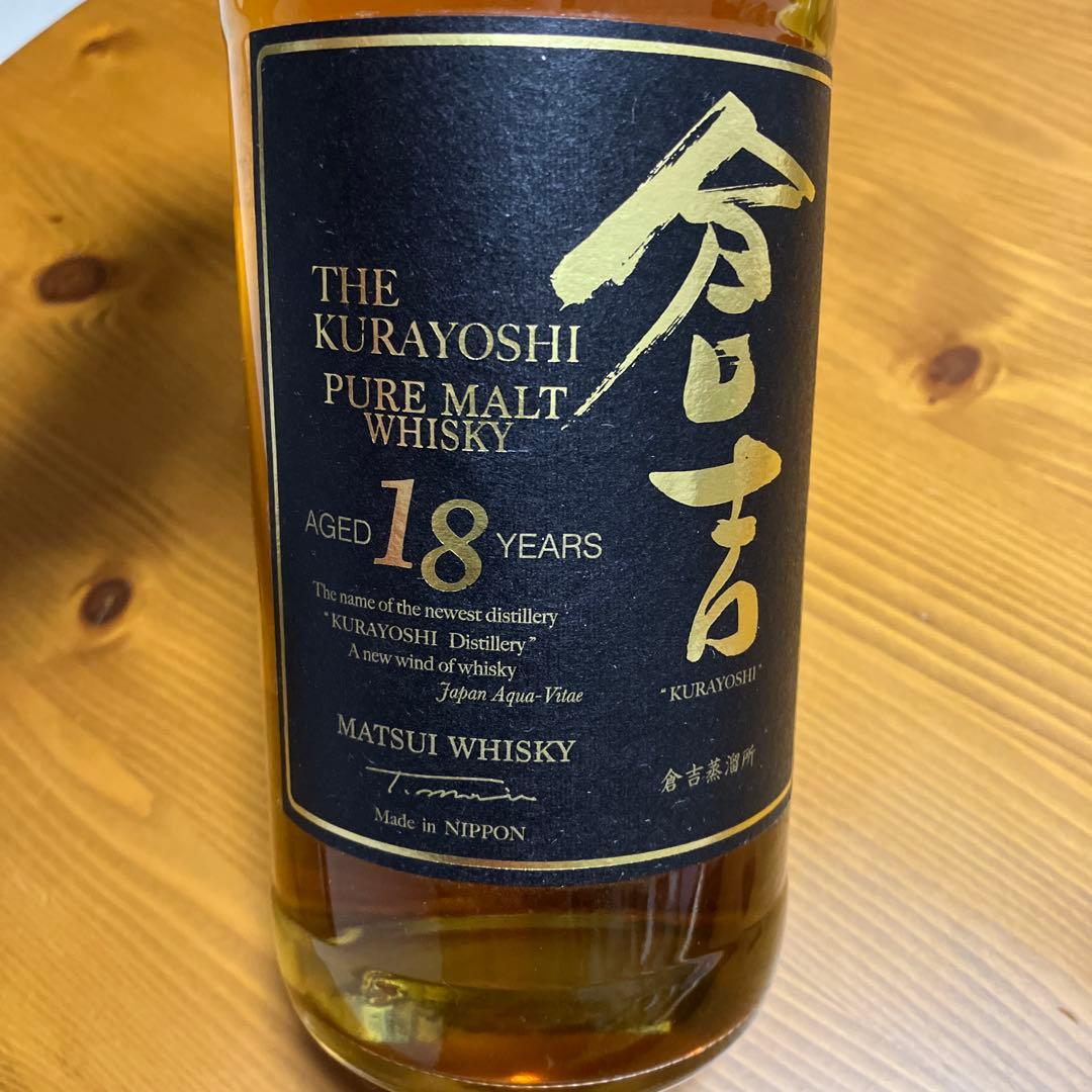 THE KURAYOSHI 18年 ウイスキー