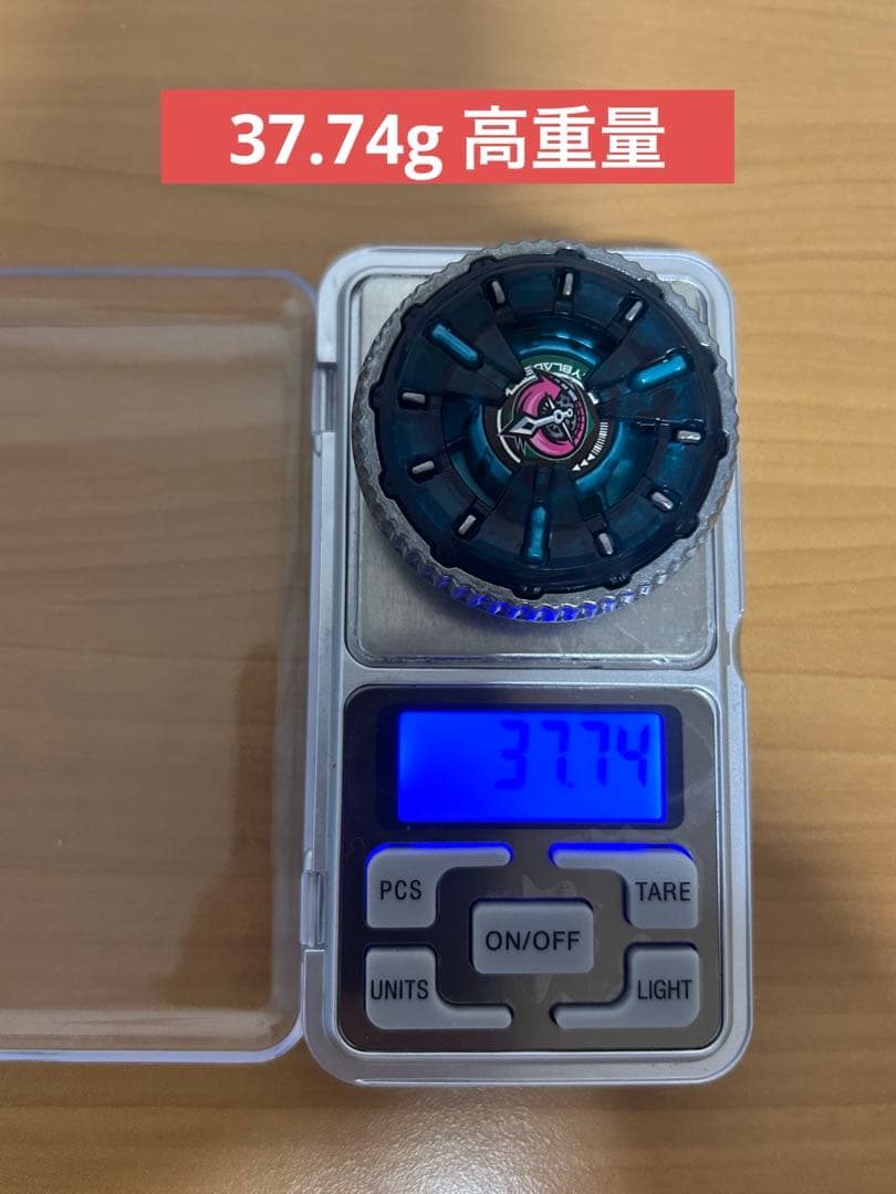 調整済み　クロックミラージュ4-55LO ベイブレードX