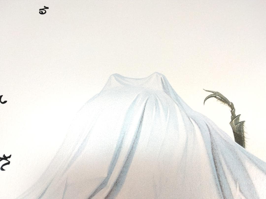 空山基　裸のランチ　14色スクリーン印刷ウィリアムバロウズ　フォイル版バリアント