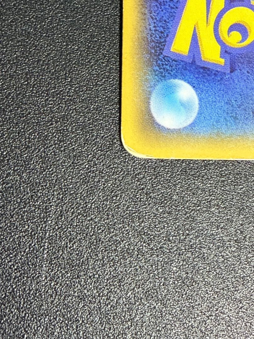 ポケモンカード　MゲンガーEX UR XY4 ファントムゲート GENGAR