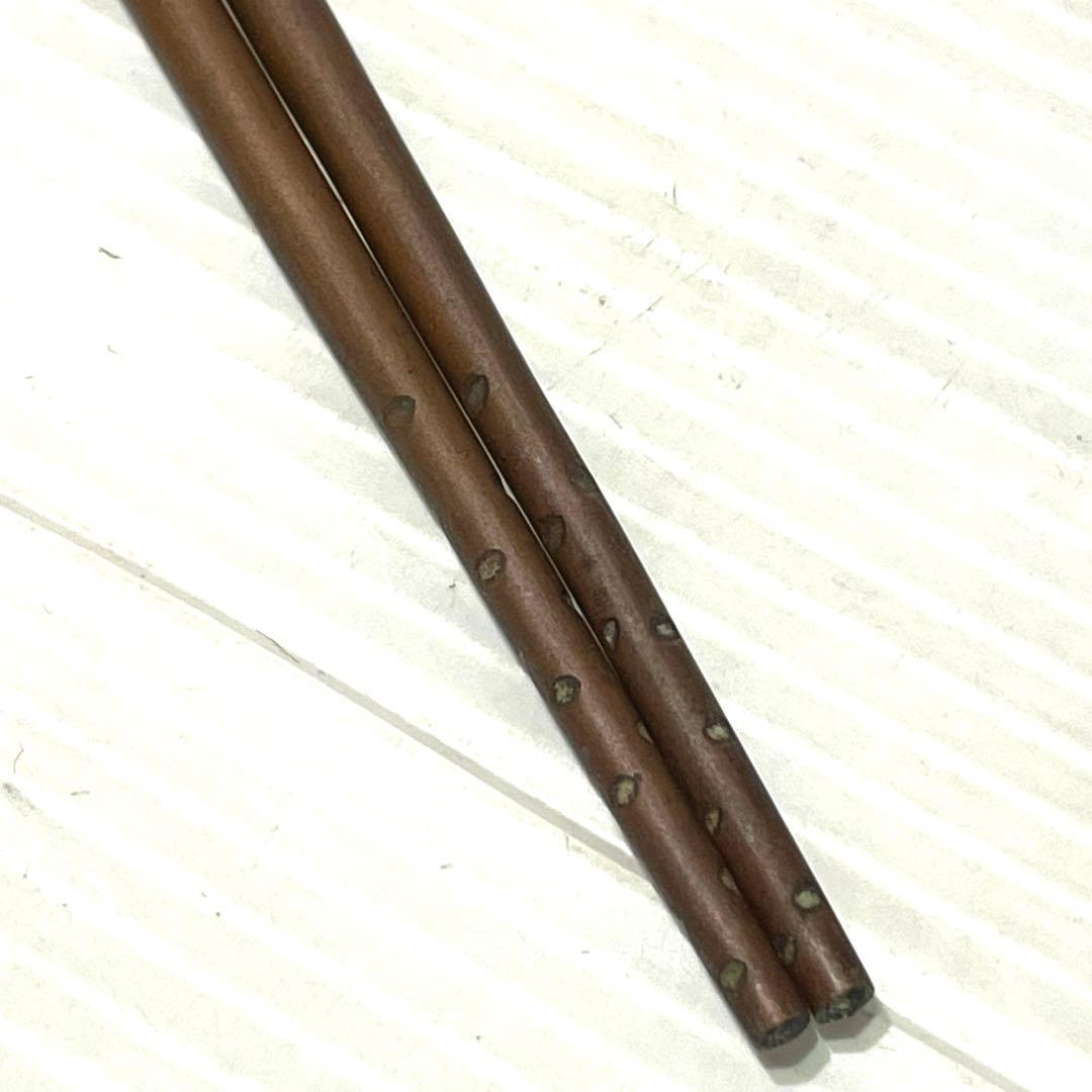 美品　工芸品　火箸　姫路臣明珍　百翁宗之作　金属工芸　茶道具