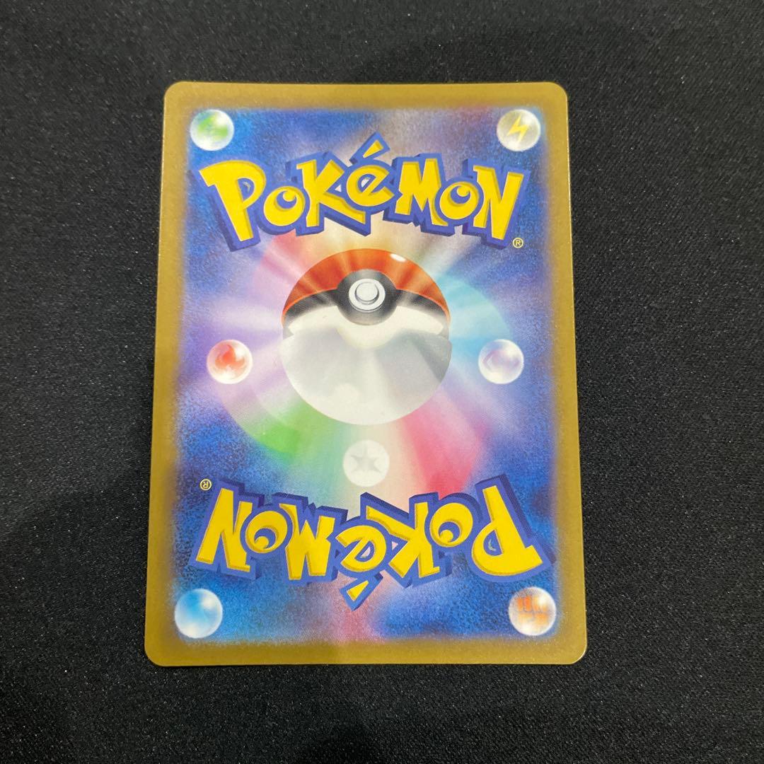 ブ*ン様 メガゲンガーex ポケモンカード