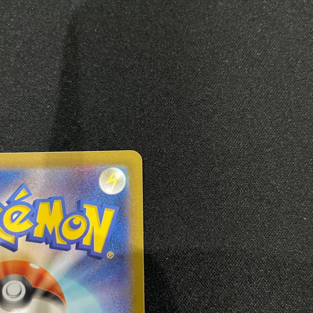 ブ*ン様 メガゲンガーex ポケモンカード