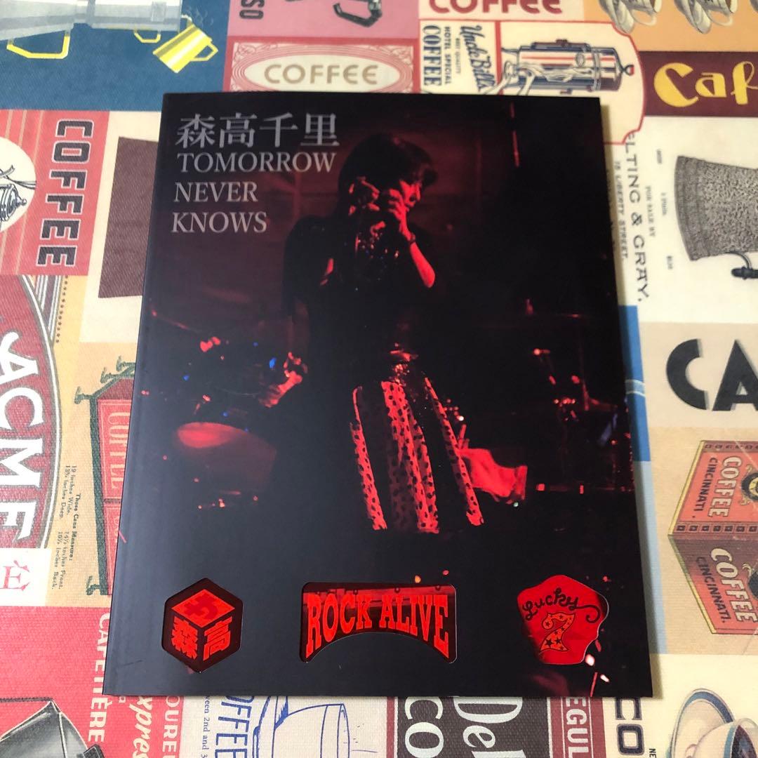 森高千里　TOMORROW NEVER KNOWS 2017 ツアーパンフレット