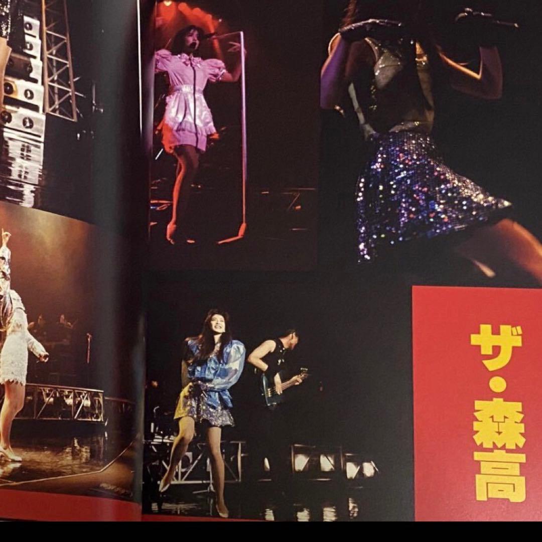 森高千里　TOMORROW NEVER KNOWS 2017 ツアーパンフレット