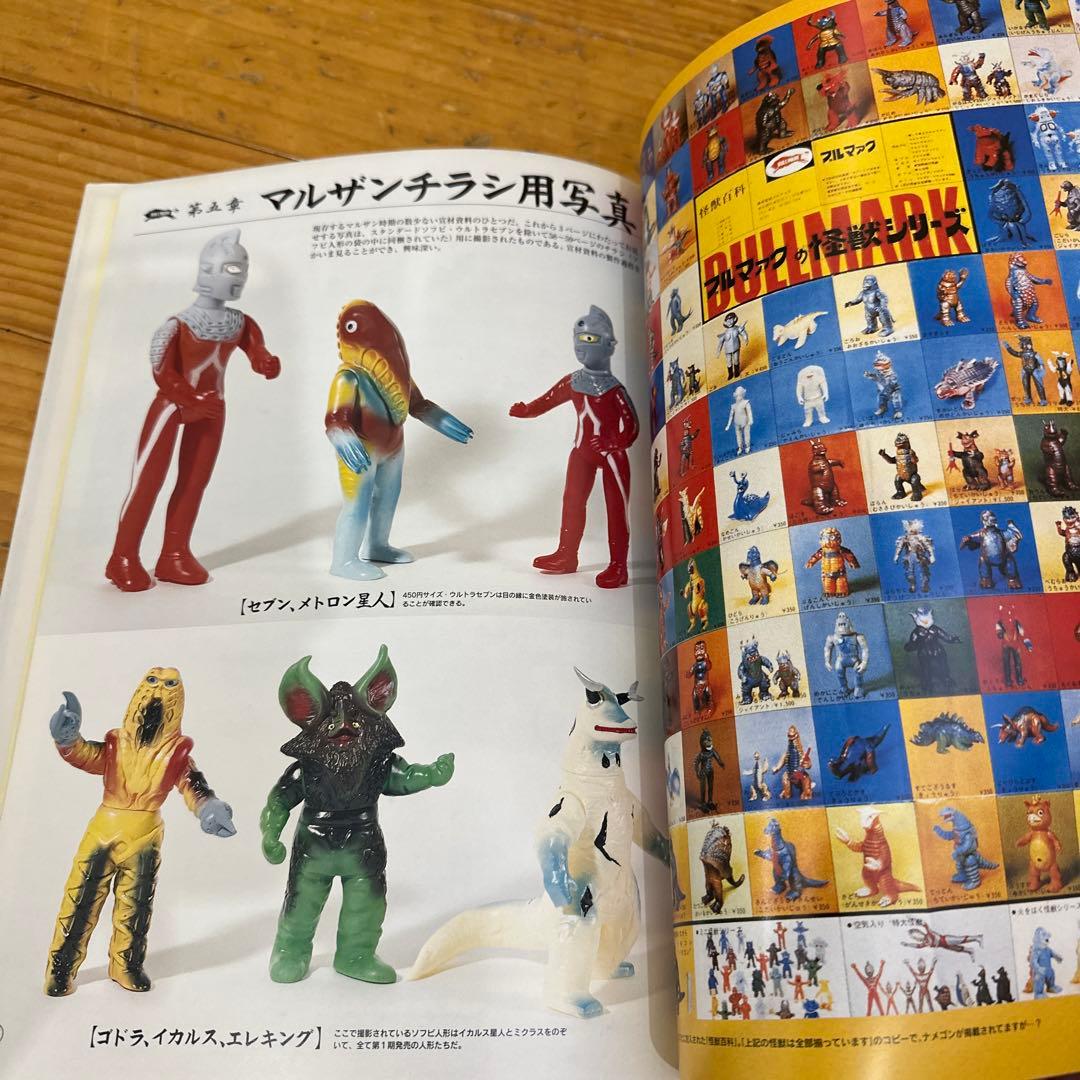 ブルマッククロニクル A BULLMARK STORY