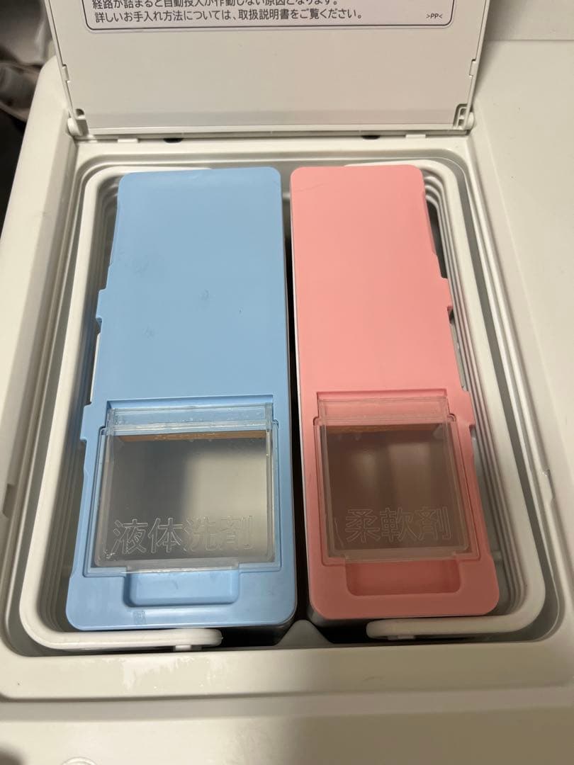 HITACHI ビッグドラム　ドラム式洗濯機　12kg 2024年製