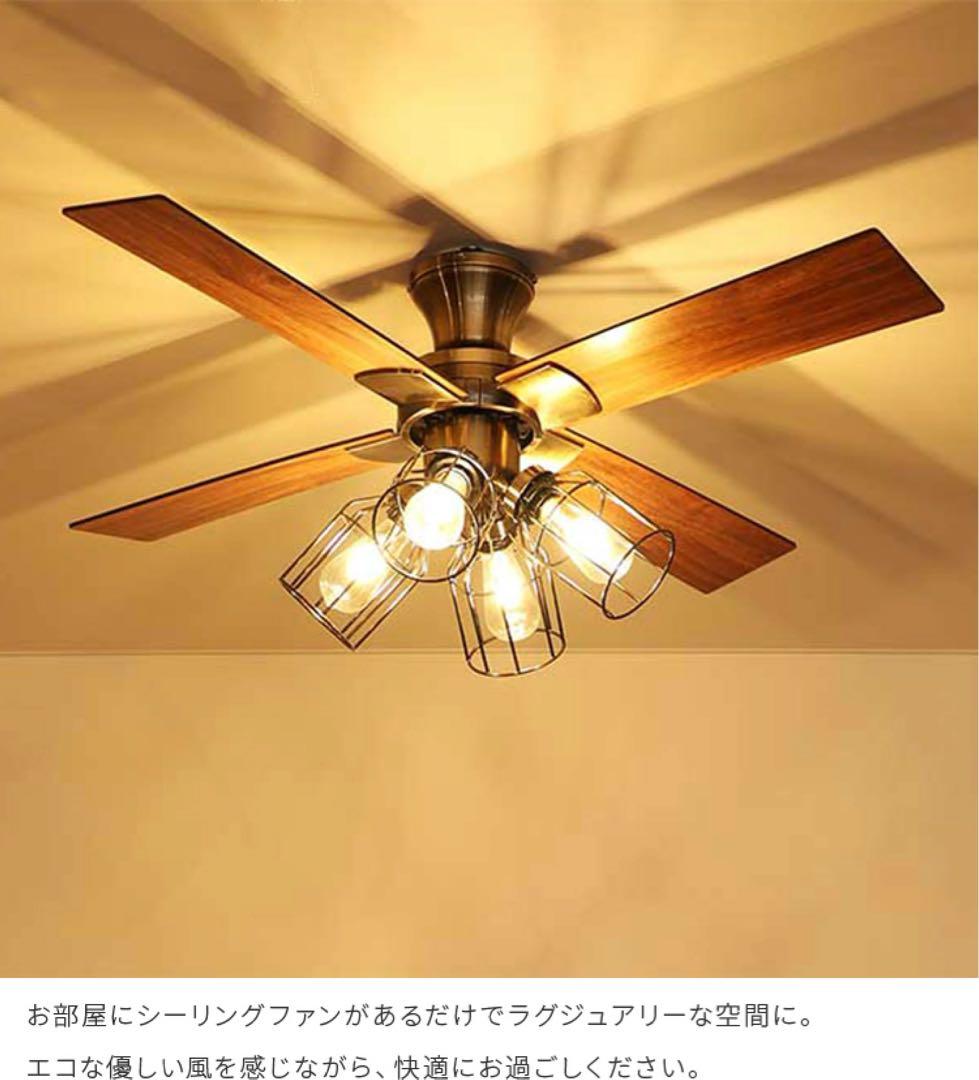 【新品】シーリングファン ホワイト　JAVALO ELF JE-CF003