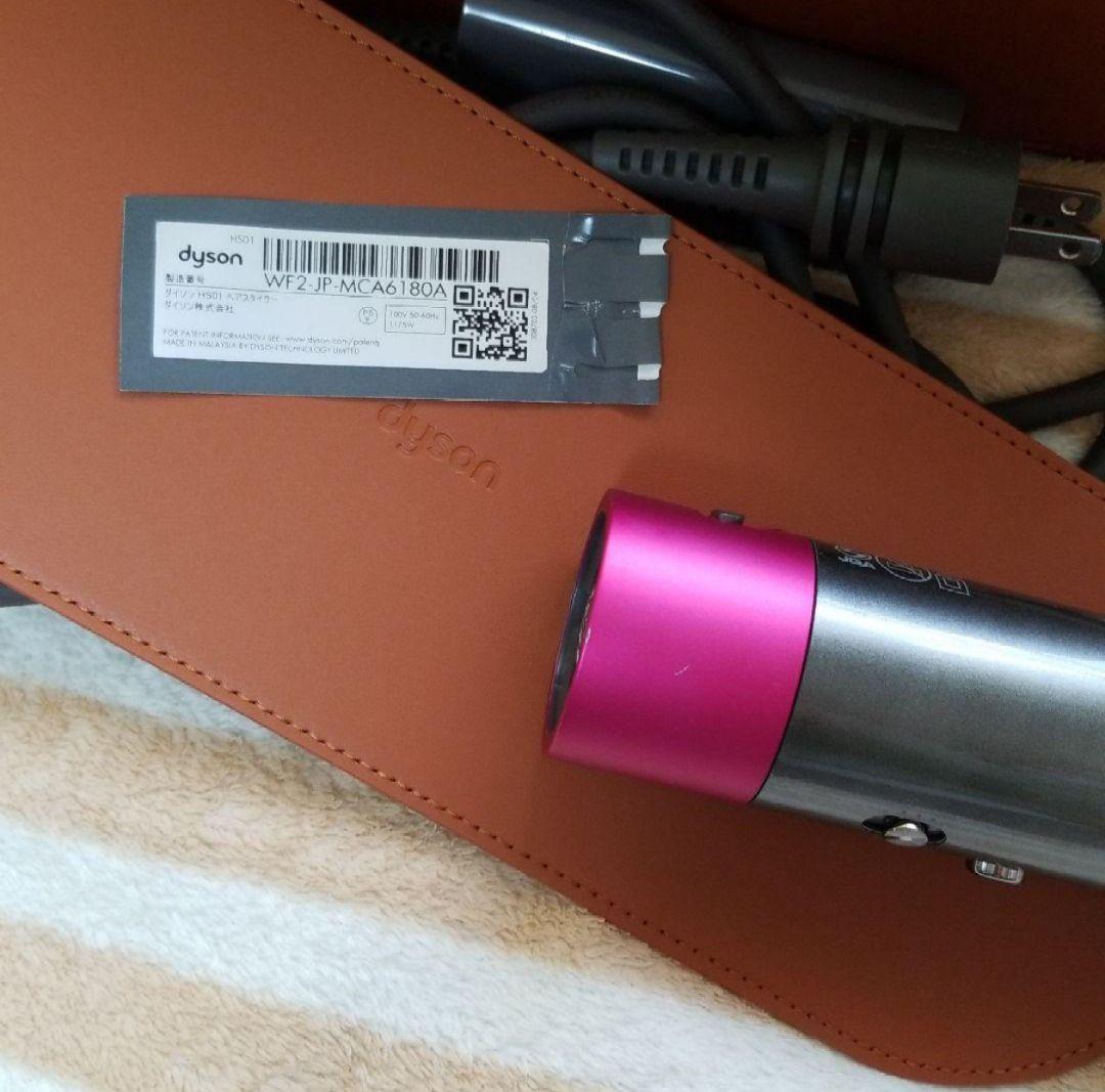 ダイソン　エアラップ　ヘアスタイラー Dyson Airwrap