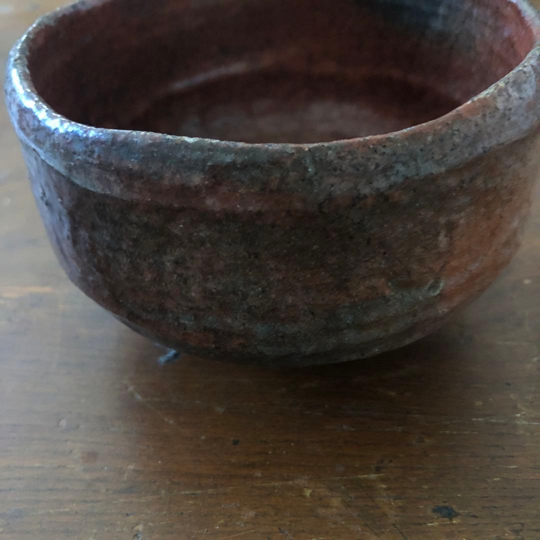 九代　了入造　赤楽茶碗　箱無し