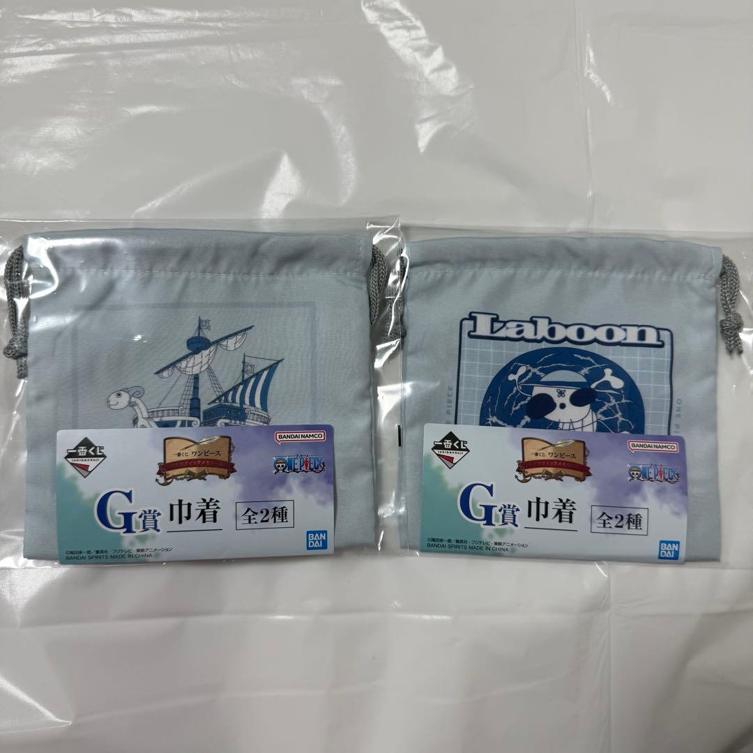 ワンピース 一番くじ D賞 まとめ売り