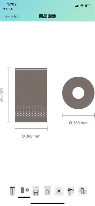 ブラバンシア　ランドリービン　60L 希少　クローム
