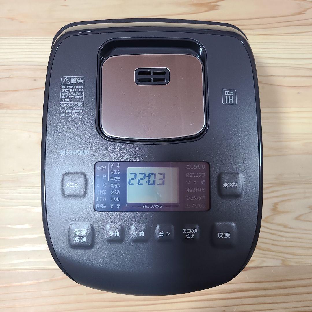 IRIS OHYAMA 圧力炊飯器 RC-PDA50-B