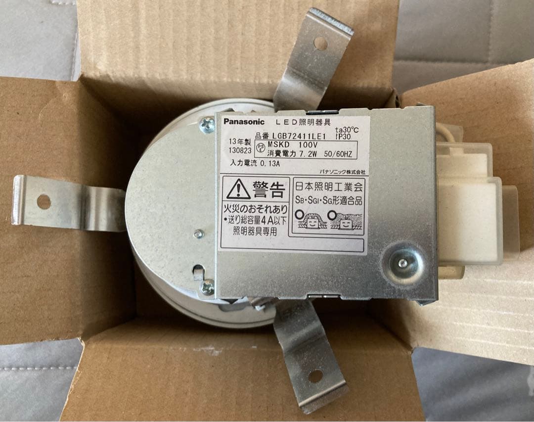 Panasonic LED ダウンライト LGB72411LE1 8個