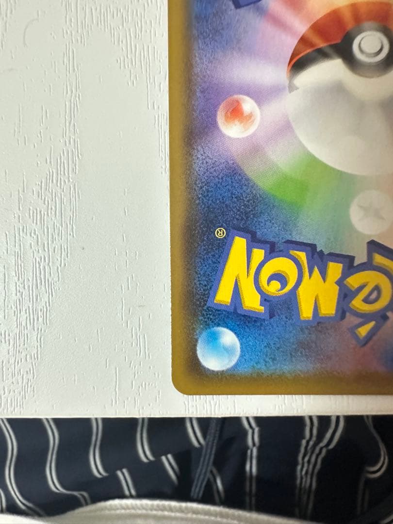 ニンフィア VMAX HR 極美品