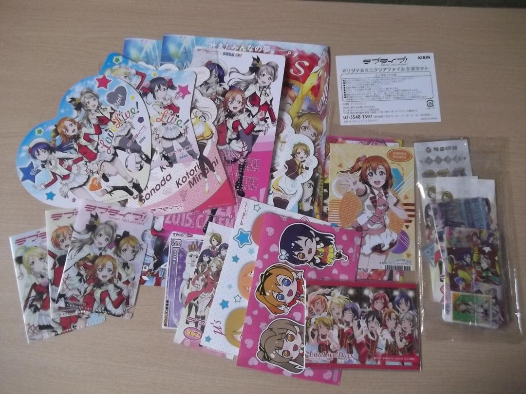 ラブライブ！グッズ