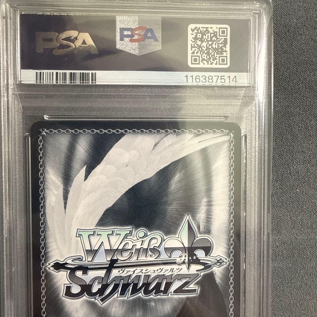 “紅蓮”ブラックシャドウ PSA10