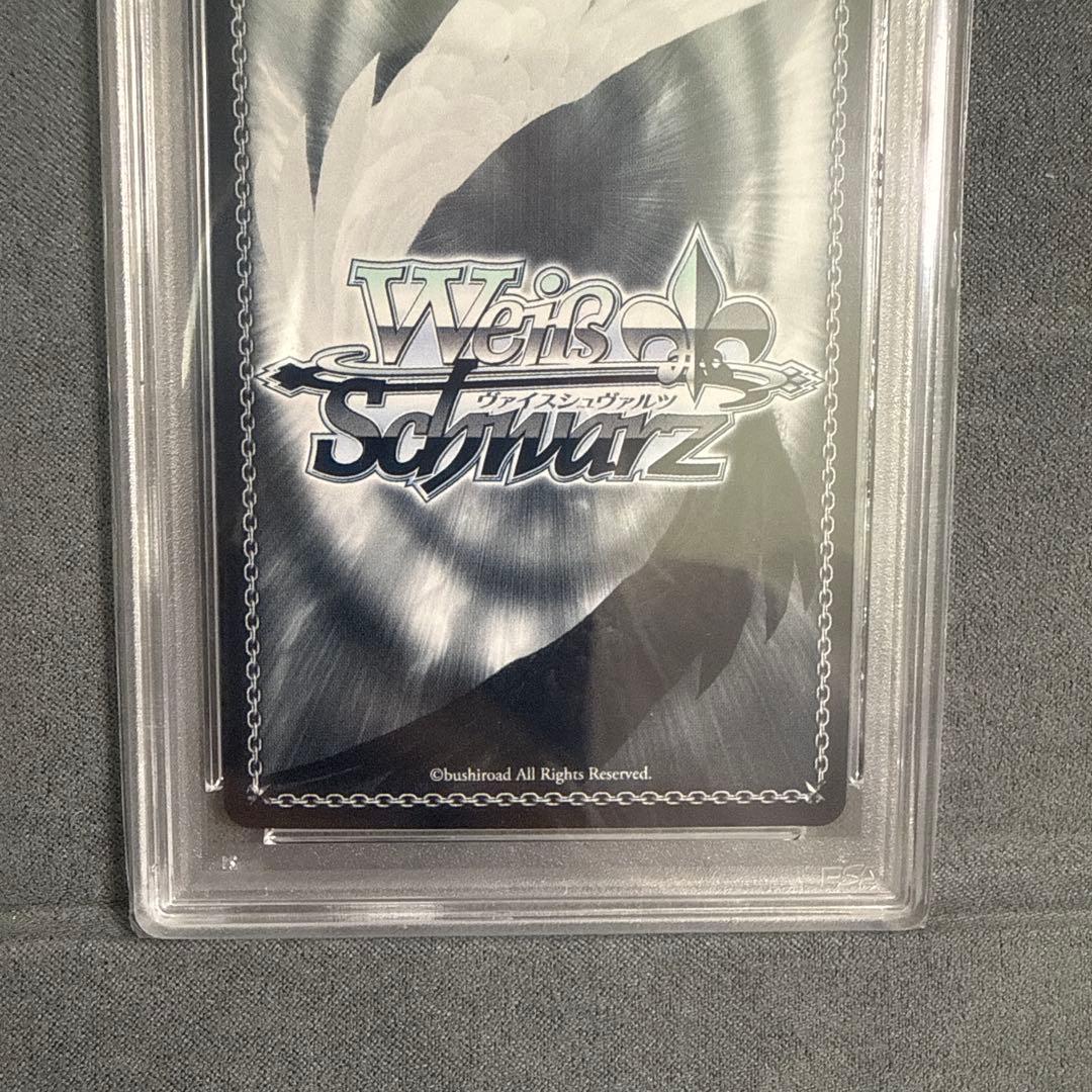 “紅蓮”ブラックシャドウ PSA10