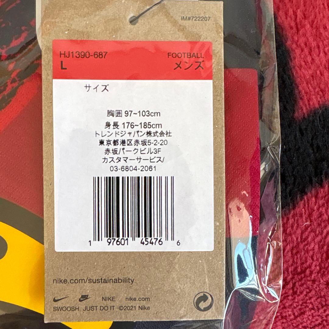 2025 鹿島アントラーズ　ボラン知念　レプリカユニフォームＬサイズ