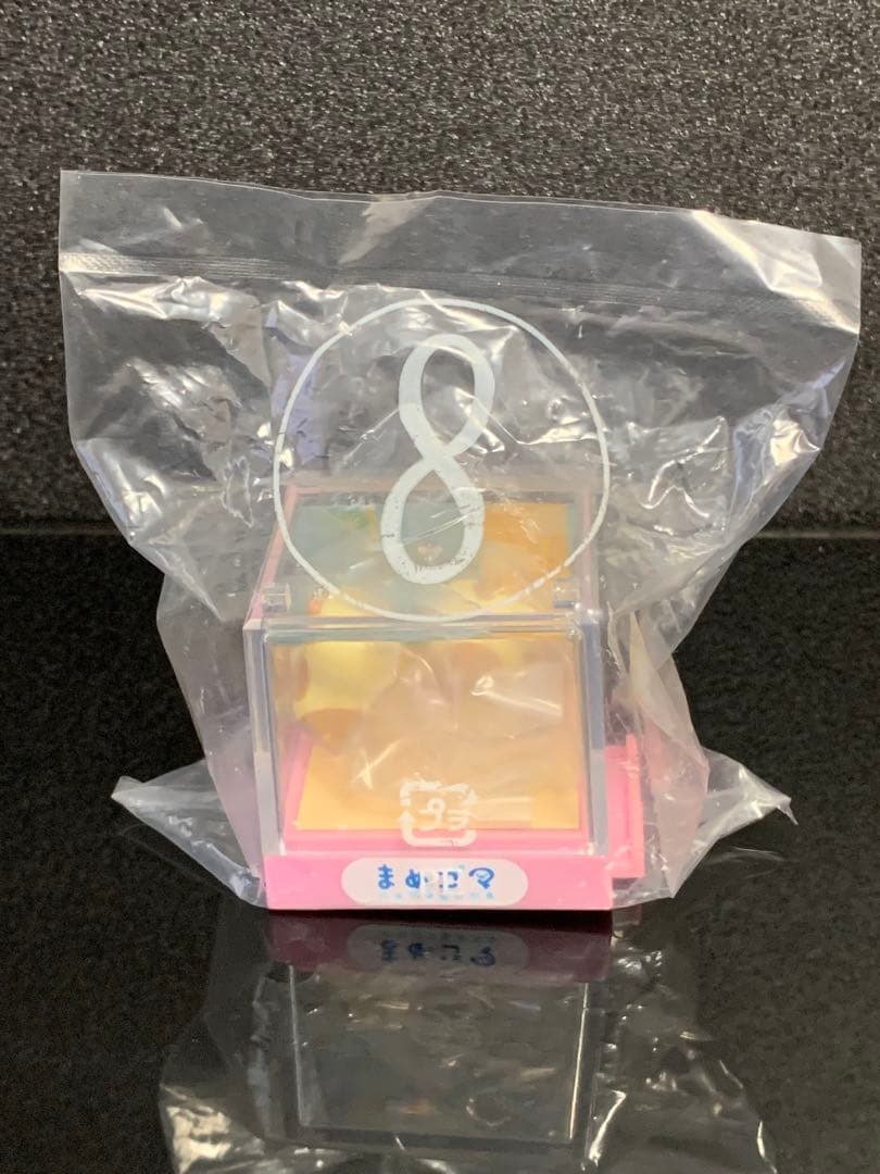 《新品・未開封 激レア品！！》《送料無料》⭐︎まめゴマ まめごまリウム ピンク♪⭐︎