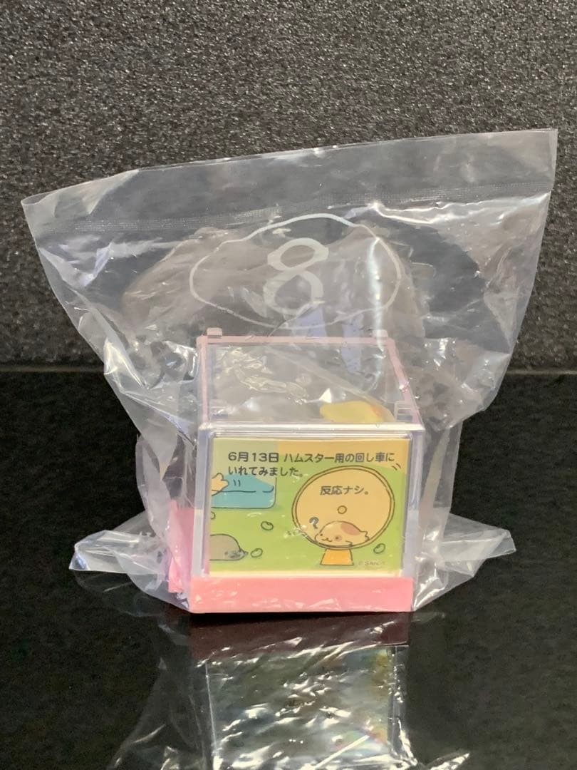 《新品・未開封 激レア品！！》《送料無料》⭐︎まめゴマ まめごまリウム ピンク♪⭐︎