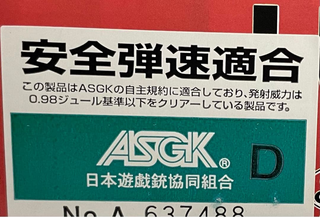 タナカワークス エアガン LUGER P08