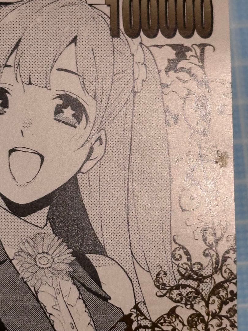 賭ケグルイ　お札風ステッカー　シール　特典　セット